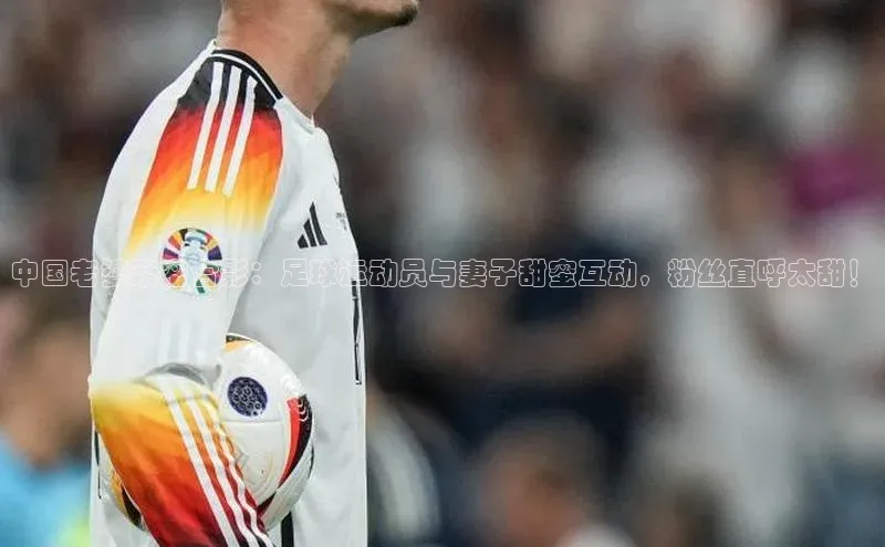 意昂体育2颐驰 06