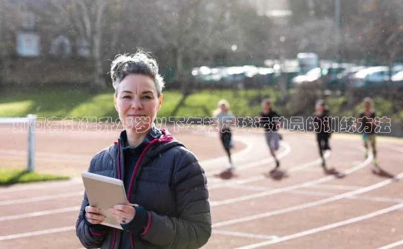 意昂2登录挪威主权基金