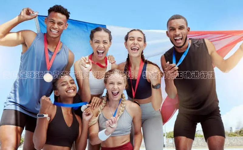 意昂2体育官方网站极氪智能科技