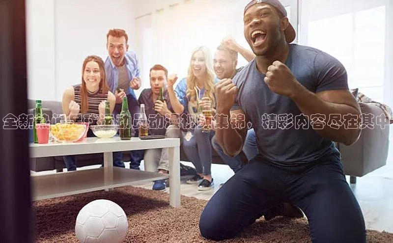 意昂2登录挪威主权基金