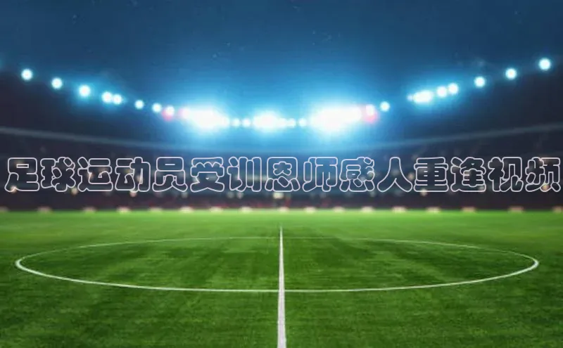 意昂2平台观星盘