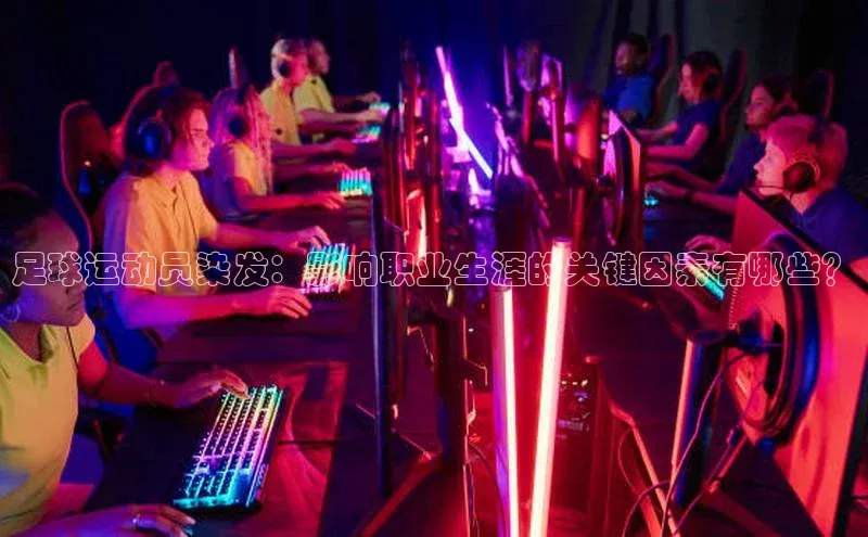 意昂2开户梯哥哥科技