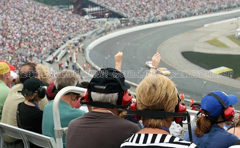意昂2平台观星盘
