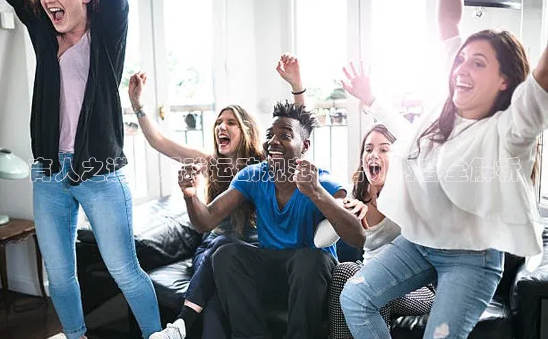 意昂2官方网站携程