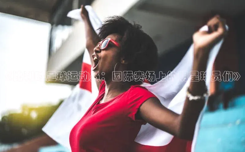 意昂2招商哇咔哇咔文化