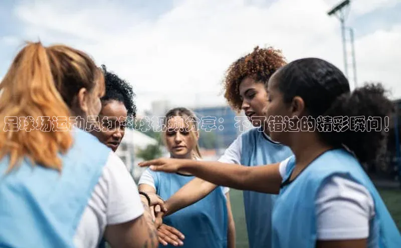 意昂2体育小红书