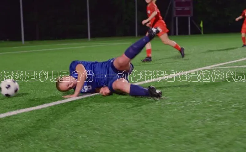 意昂2体育官方网站天键股份