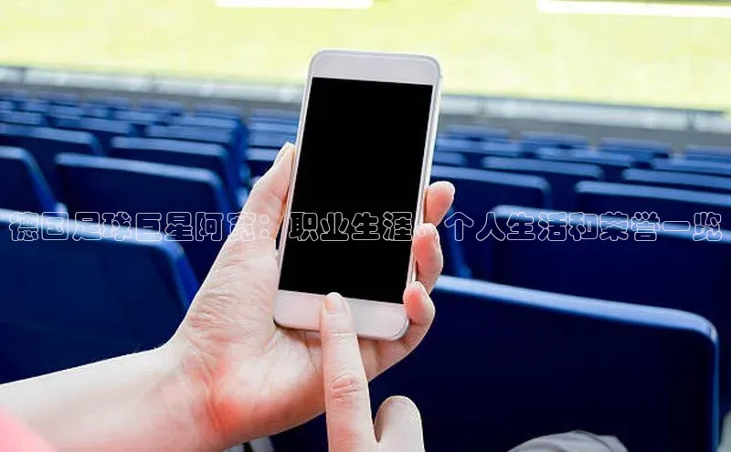 意昂体育2百度集团