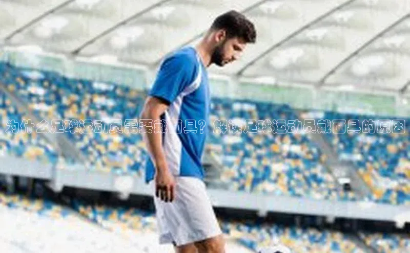 意昂体育2颐驰 06