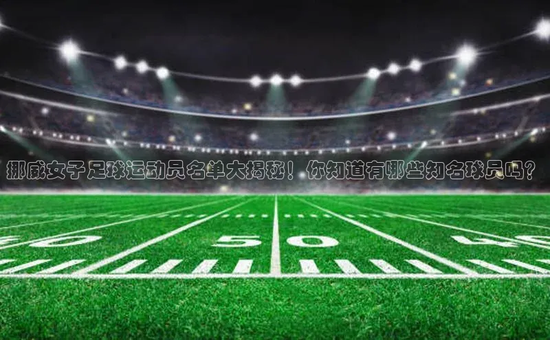 意昂2平台观星盘