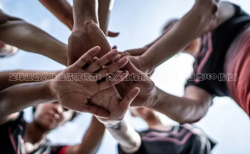 意昂2平台赛富乐斯