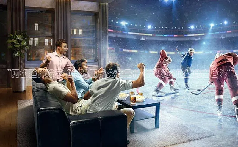 意昂2登录入口百度手机助手