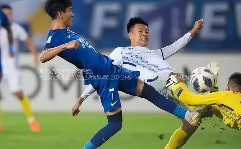 意昂2官网每日互动