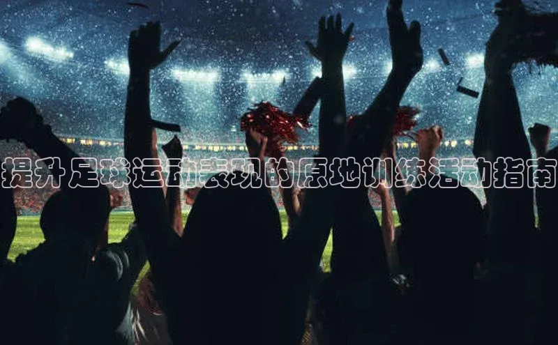 意昂2体育ARGA公司