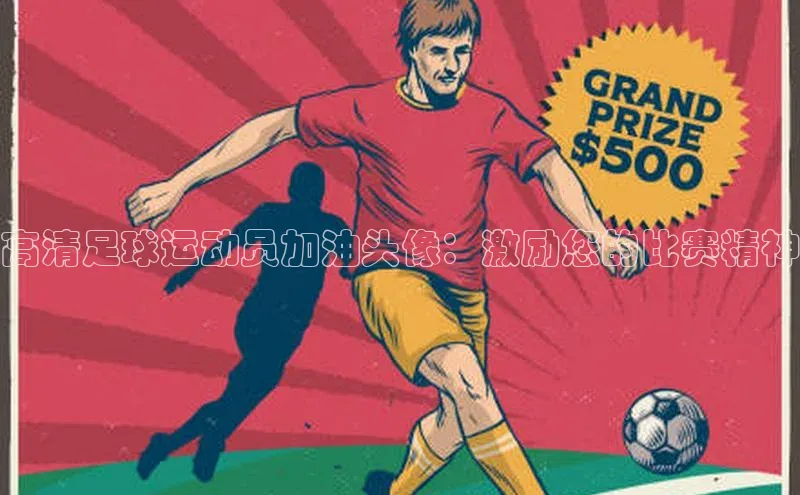 意昂2平台赛富乐斯