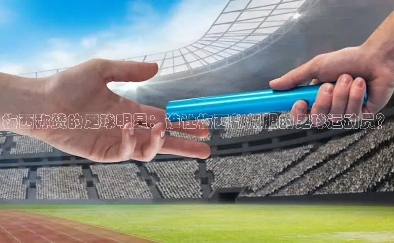 意昂2开户梯哥哥科技