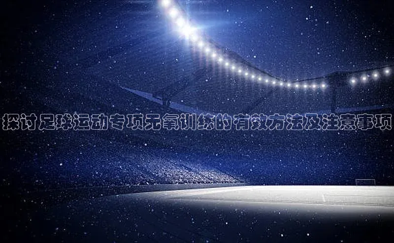 意昂2平台赛富乐斯