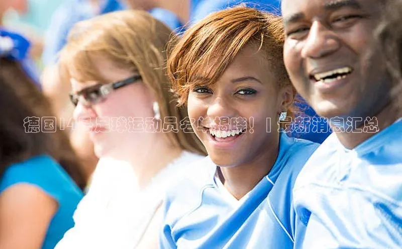 意昂2体育官方网站极氪智能科技