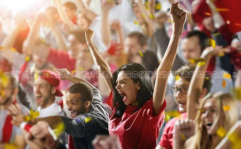 意昂2平台赛富乐斯