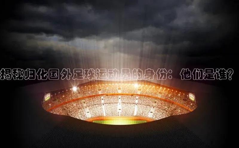 意昂2体育官方网站极氪智能科技