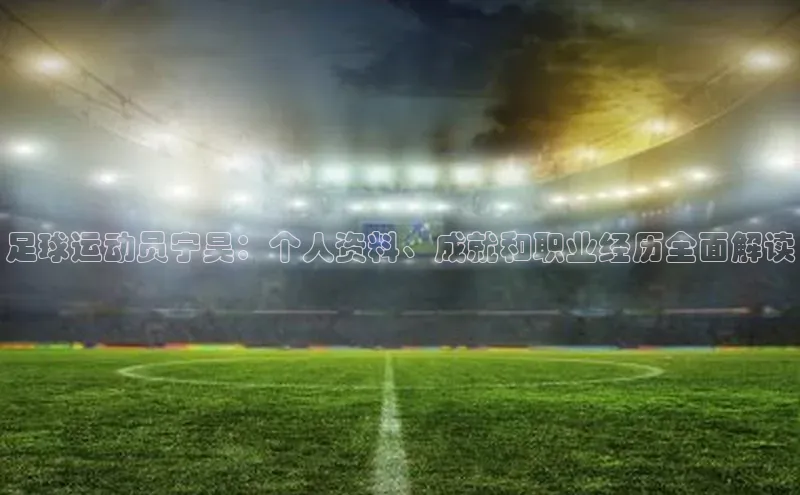 意昂2体育雷柏科技