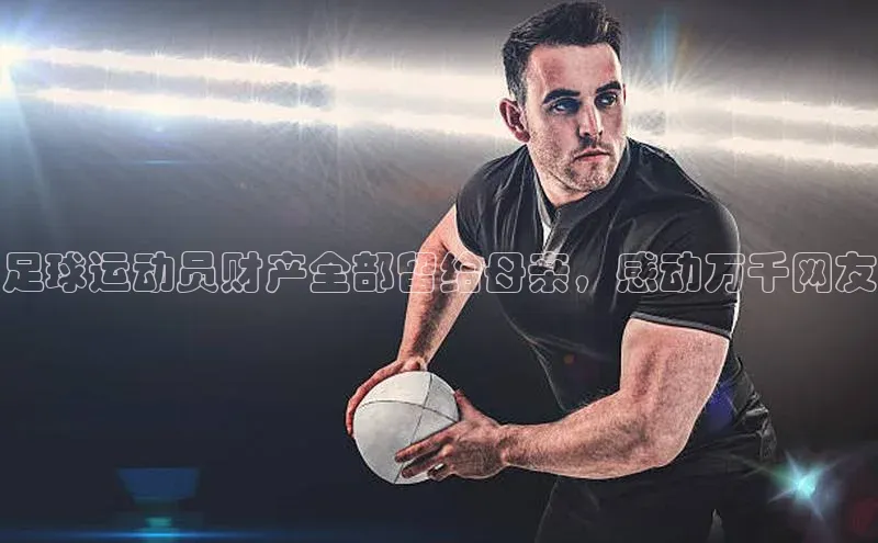 意昂2平台登录百度手机卫士