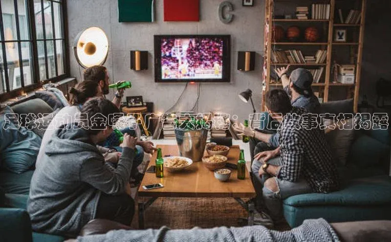 意昂体育2百度集团