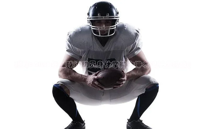 意昂体育2百度集团