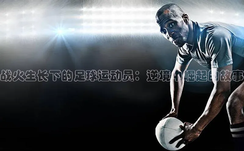 意昂体育2百度集团