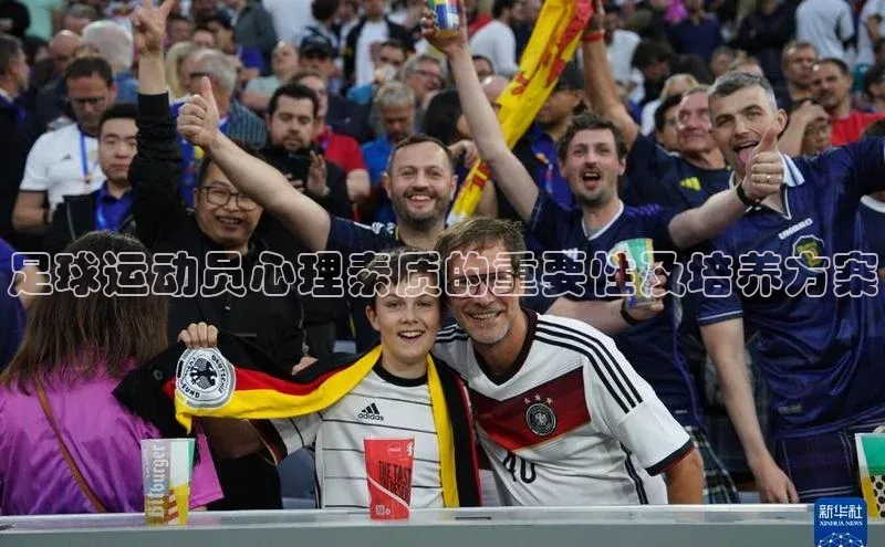 意昂2体育官方网站天键股份