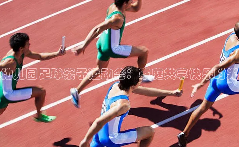 意昂2官方网站巴美列捷福