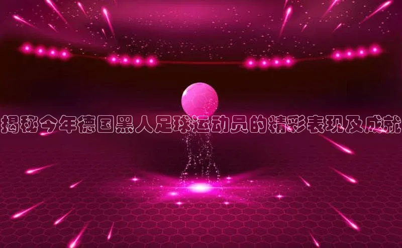 意昂2官网一径科技