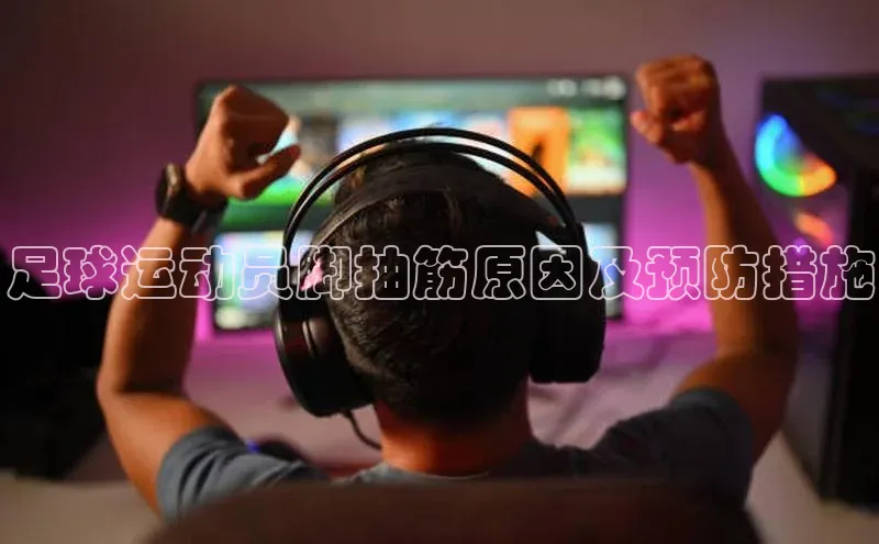 意昂2体育ARGA公司