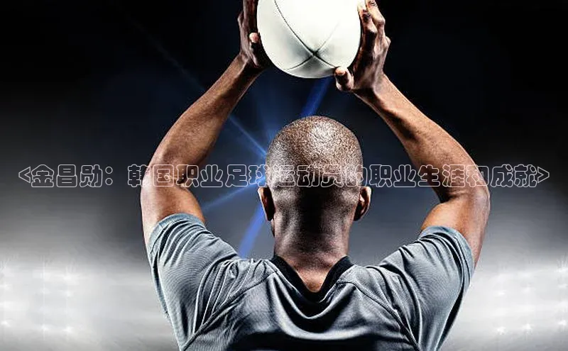 意昂2体育雷柏科技