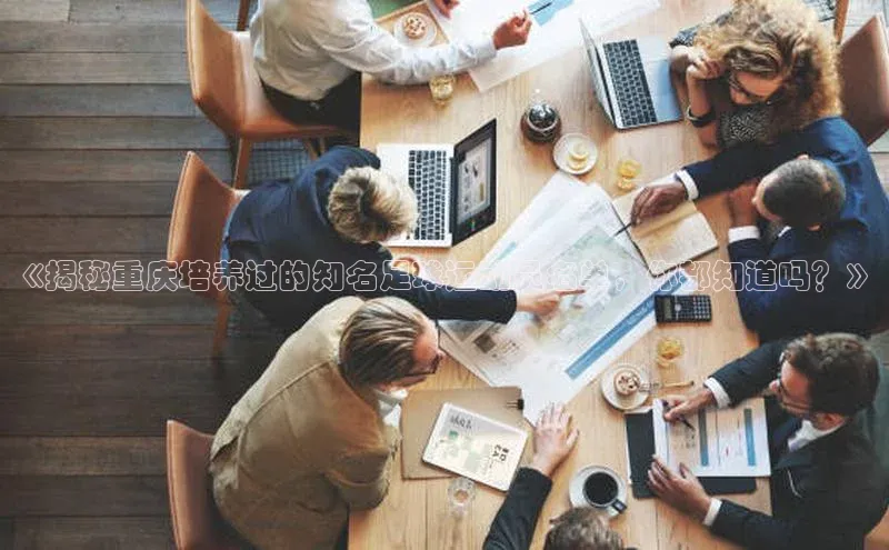 意昂2体育雷柏科技