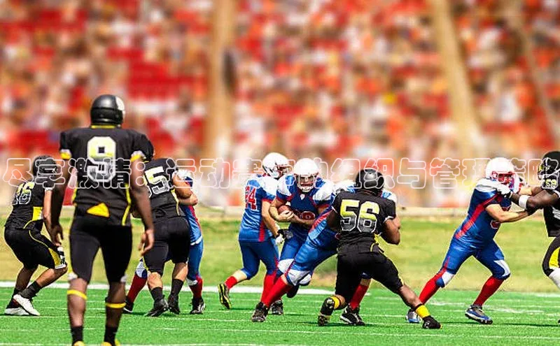 意昂体育2百度集团