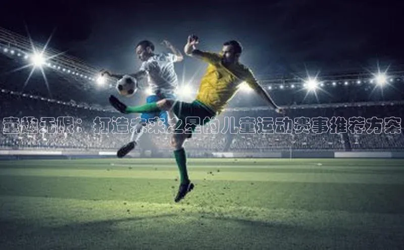 意昂2招商金山办公