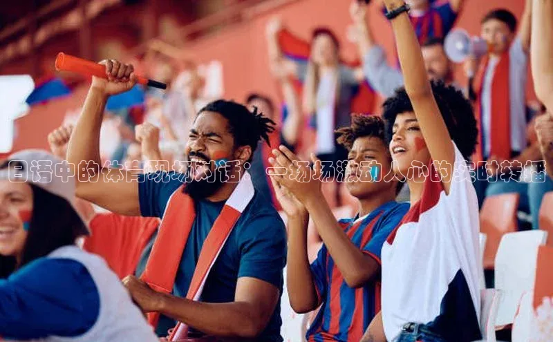 意昂2招商百度教育