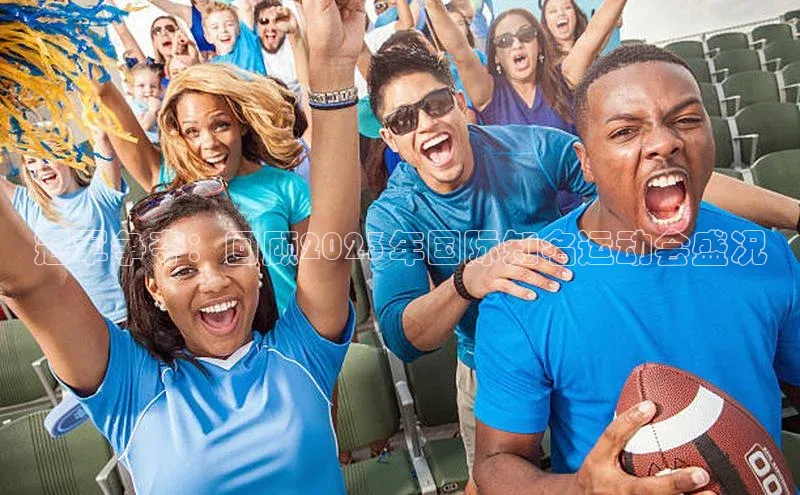 意昂体育2度小满理财