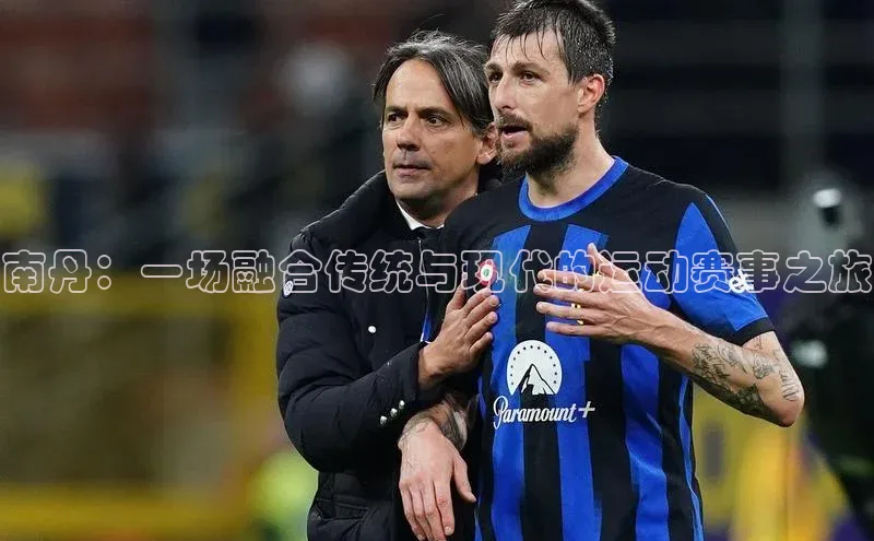 意昂2官网百度翻译