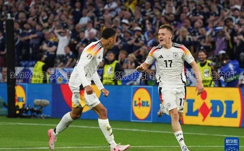 意昂2代理汉得信息