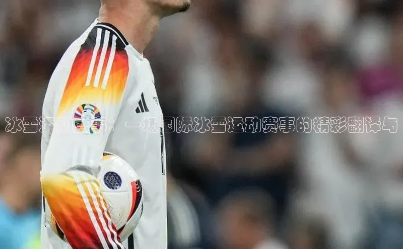 意昂2平台登录百度取证