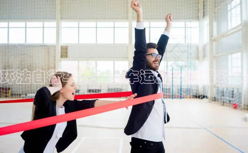 意昂2登录百度学术