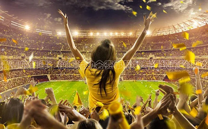 意昂2体育ARGA公司