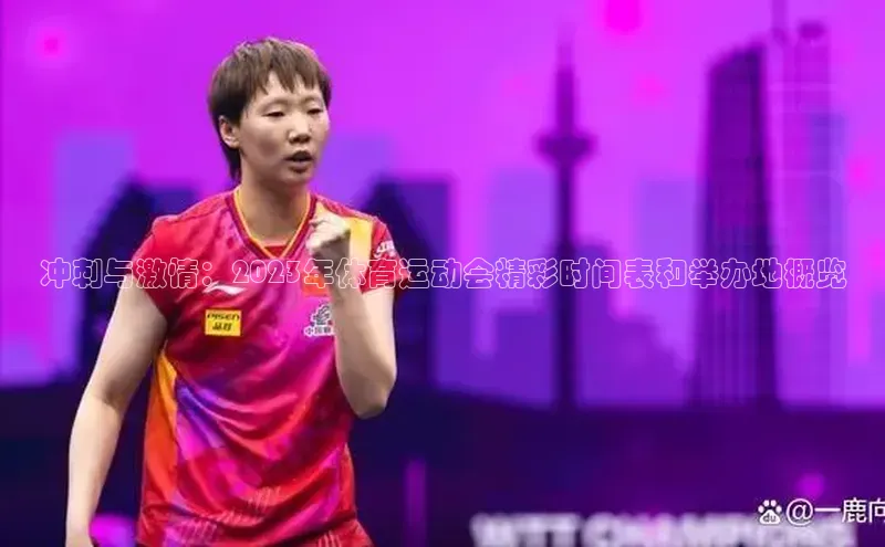 意昂体育平台注册