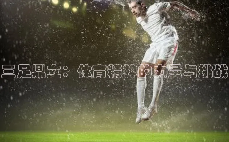 意昂体育平台APP