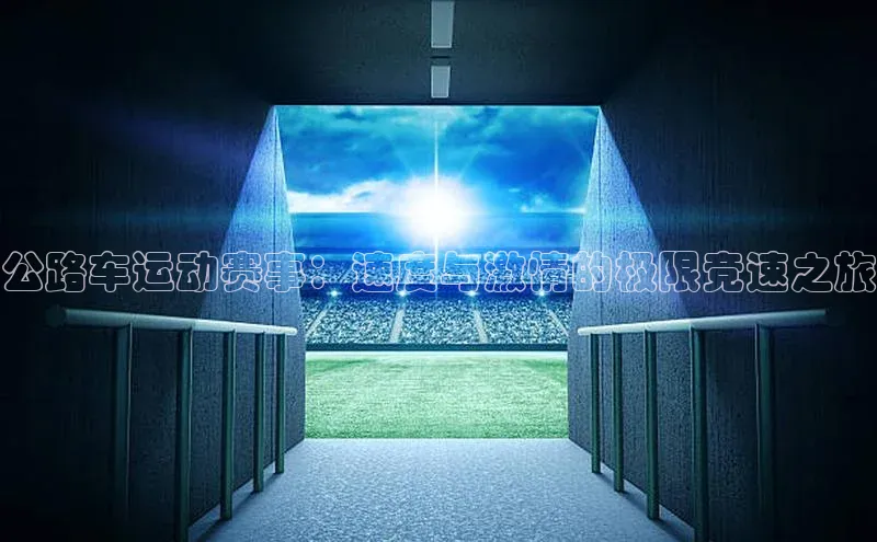 意昂体育官网注册