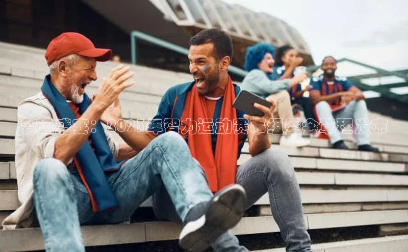 意昂平台注册入口