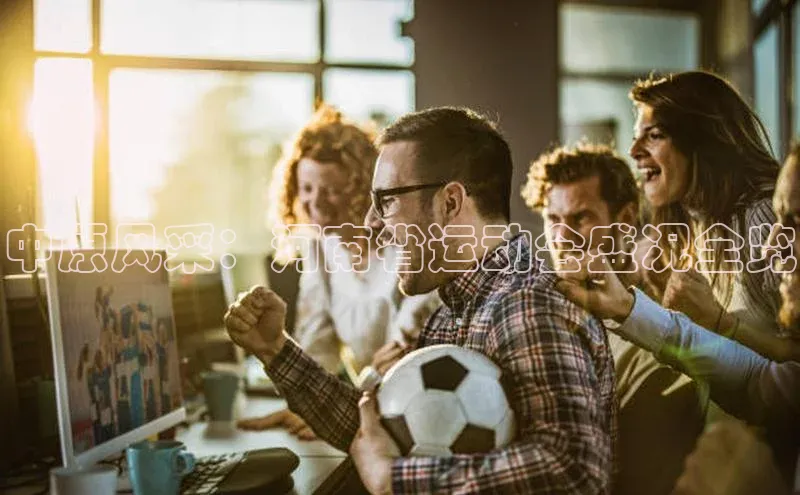 意昂体育app网页版登录入口