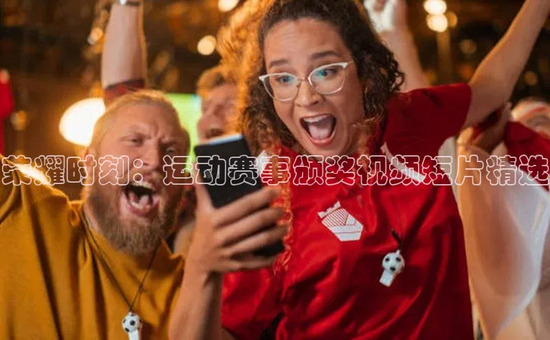 意昂体育官网登录